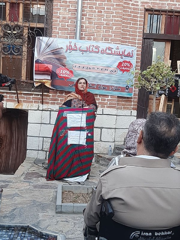 نووسەرانی گزینگ