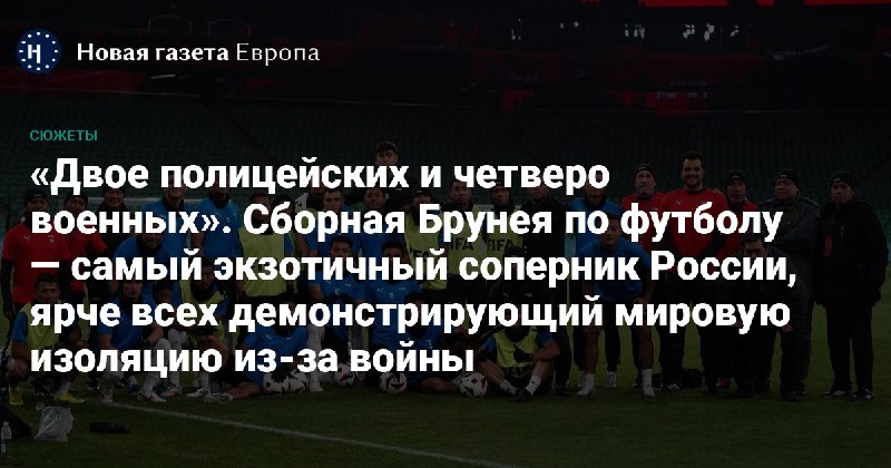 ***⚽️*** **Сборная России по футболу побеждает …