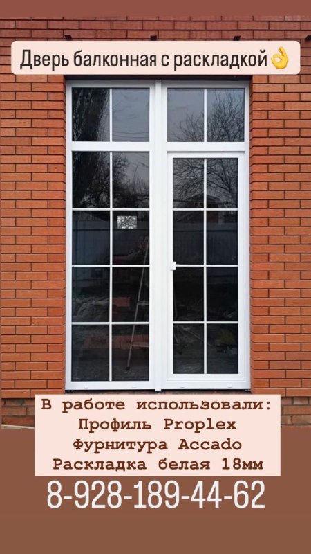 Новые Окна