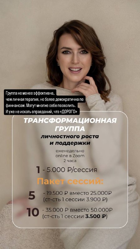 Новикова Яна ✨психолог✨