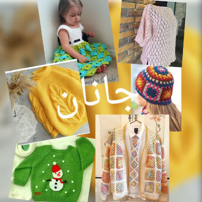 خسته شدی از بس هی از …