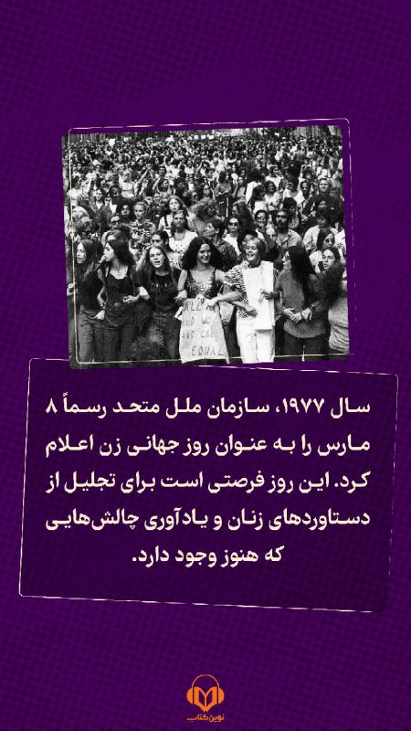 نوین‌کتاب