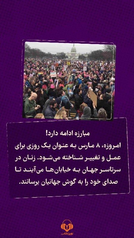 نوین‌کتاب