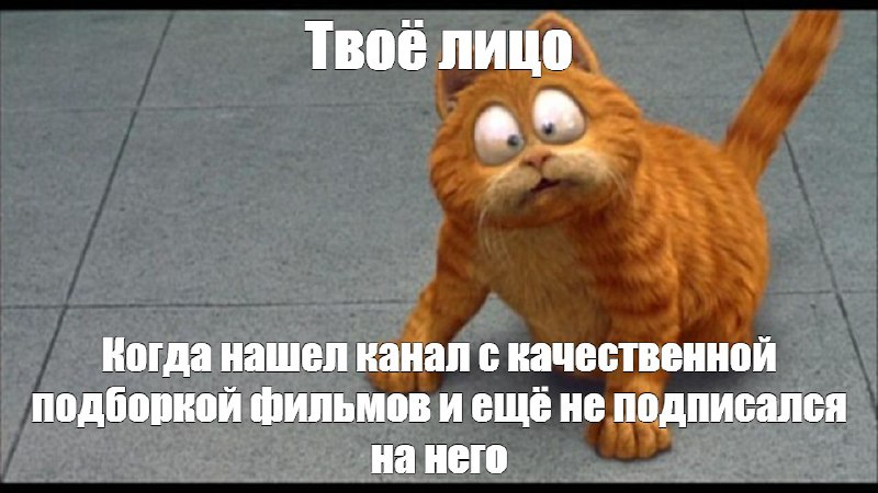 **Выходные пришли, и ты опять не …