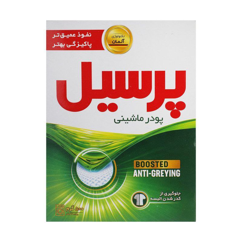 یک تخفیف ویژه و استثنایی