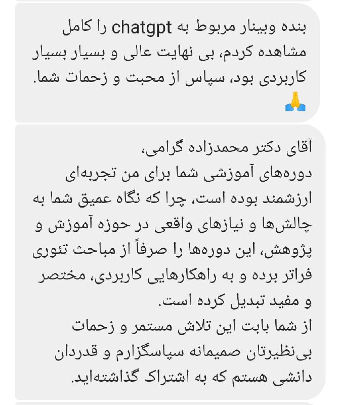 گروه آموزشی نوین مکآموز