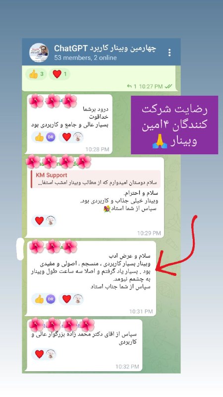 گروه آموزشی نوین مکآموز