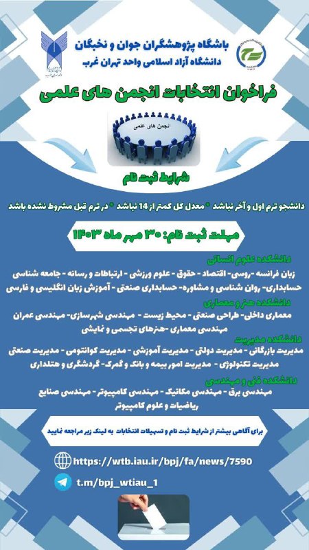 نشریه نوین سازه