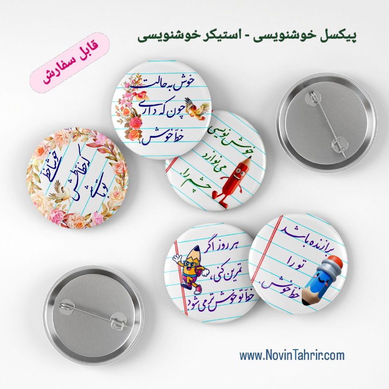 ***✍***بمناسبت هفته خوشنویسی