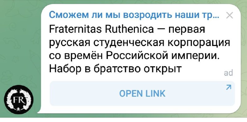 Такое вот пихают в рекламе Телеграма.