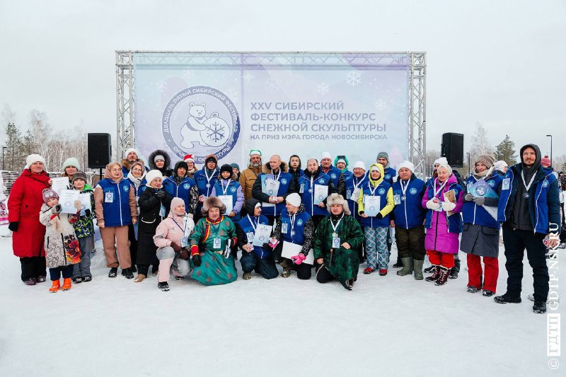 Новосибирск-Родина Снежных баб