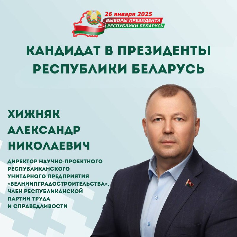 ОАО "Новогрудский завод газовой аппаратуры"