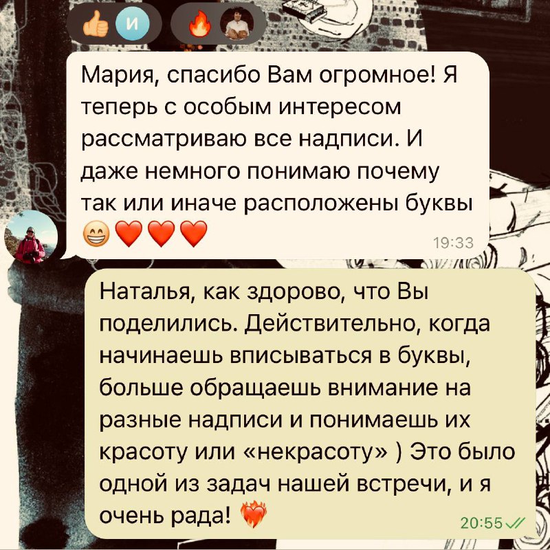 НОВОЛЕТЬЕ мастерская пряников