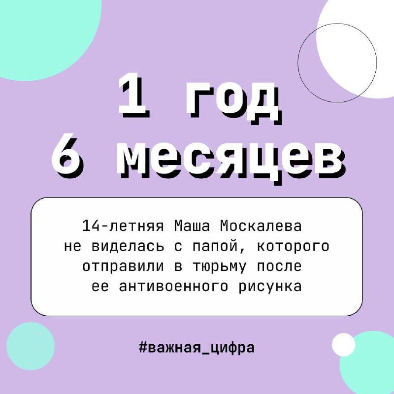 Сегодня Маша, наконец, встретилась с папой, …