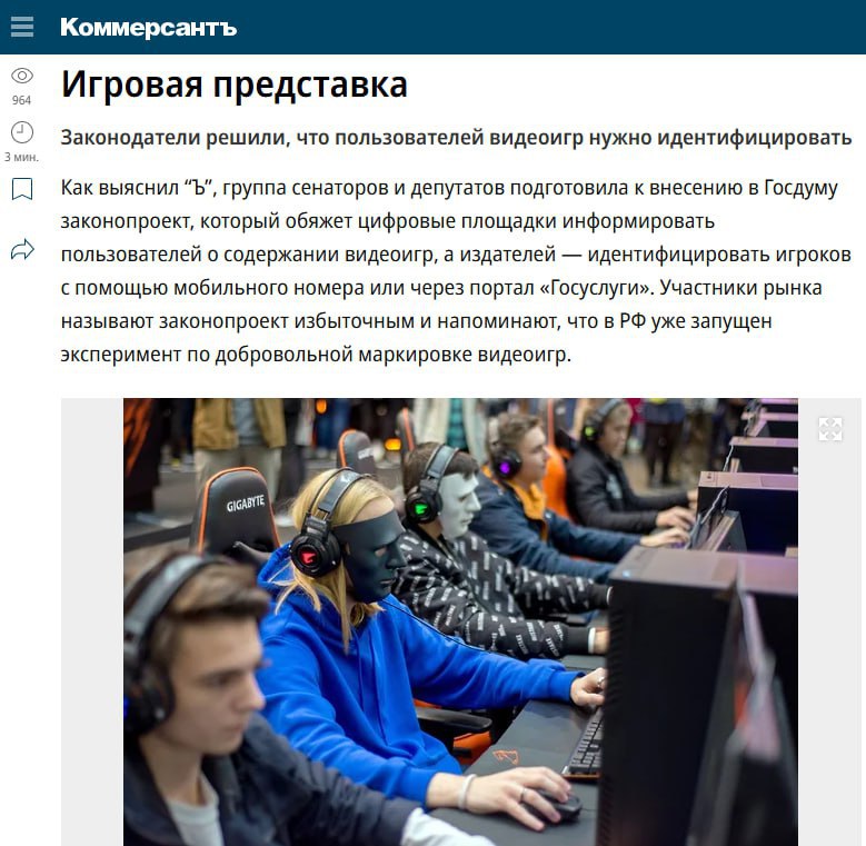 **Steam могут заблокировать из-за нового российского …