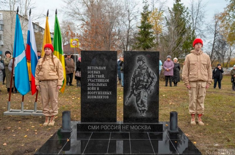 **Самая короткая жизнь памятника военным в …