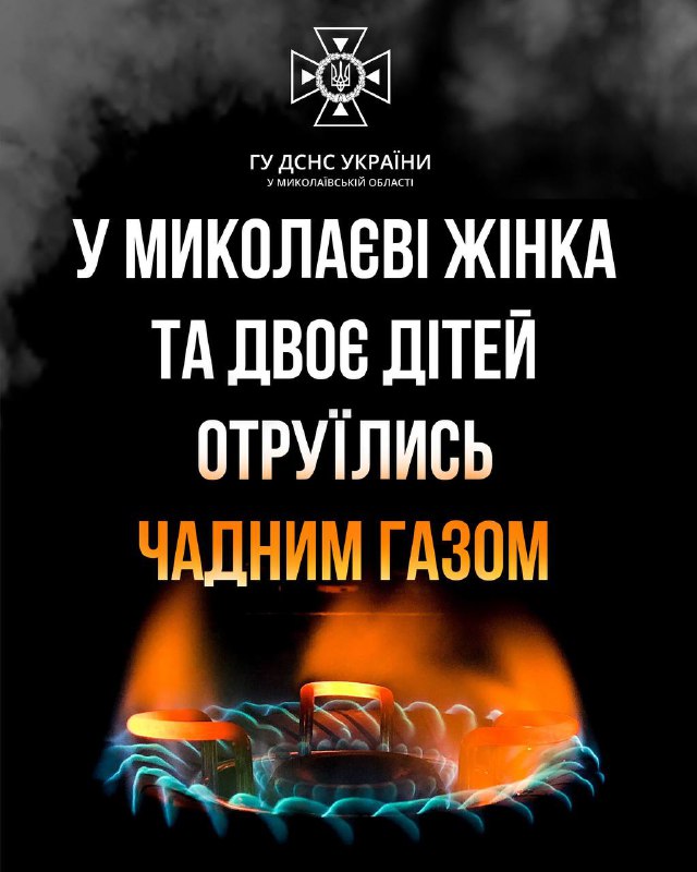 **Вчора пізно ввечері до рятувальників надійшло …