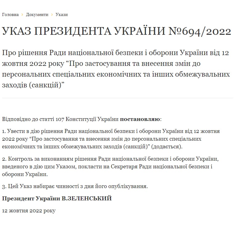 ***❌***Зеленський ухвалив рішення РНБО про запровадження …