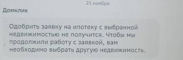 *****⚡️***Сбербанк с сегодняшнего дня начал массово …