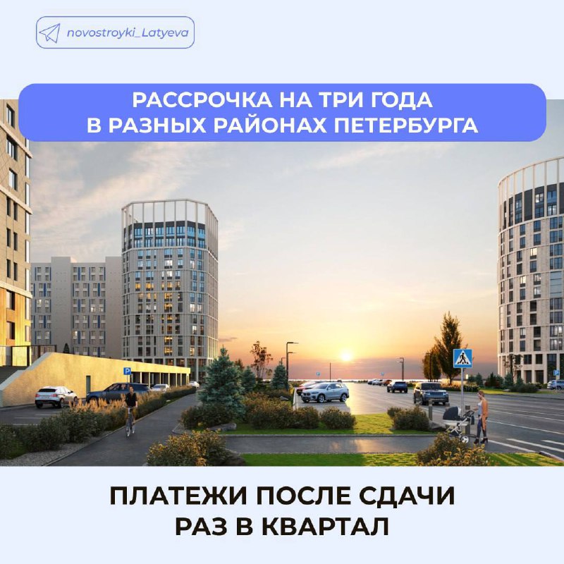 **Акция по рассрочке от застройщика** ***🏗***