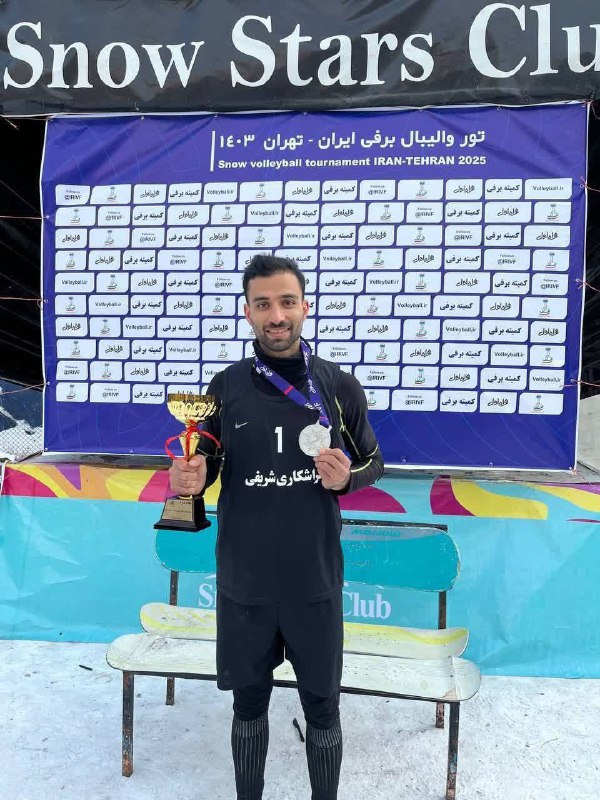 ***🏆***کسب مقام نایب قهرمانی یکی از …