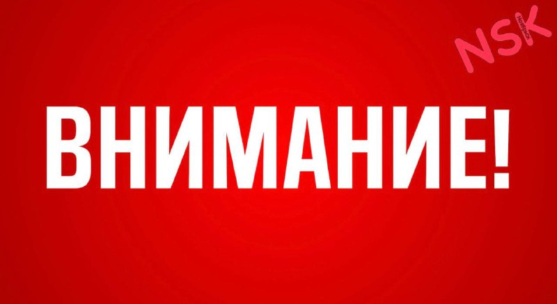 Госавтоинспекция г. Ноябрьска информирует граждан о …