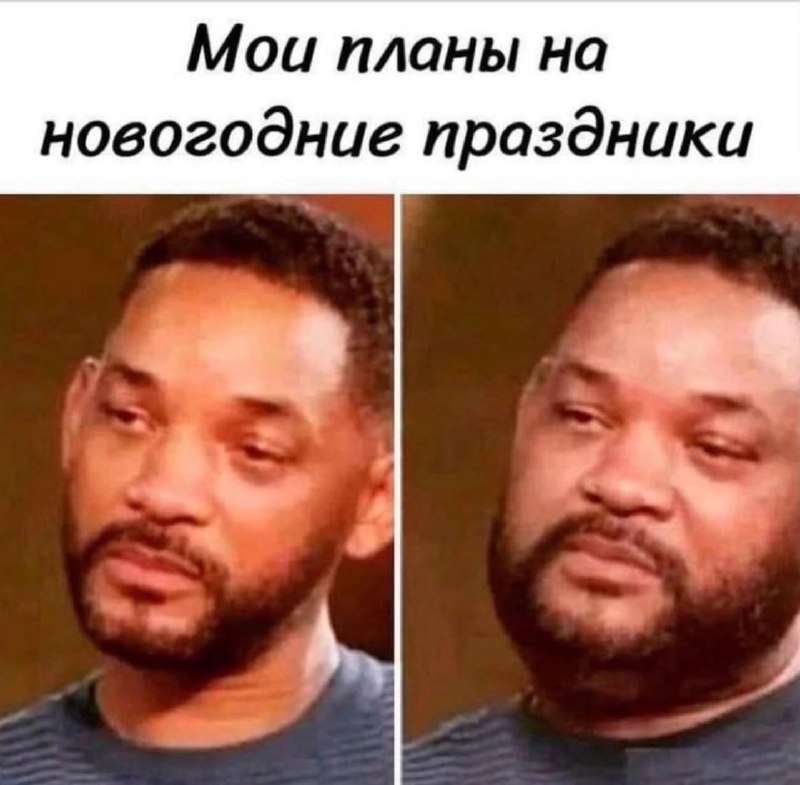 Успеваем записаться до нг ***😉***