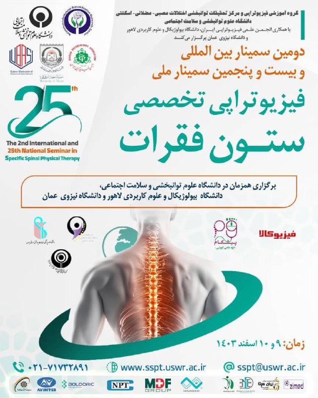 ***🟢***منتظر دیدار شما همکاران عزیز در …