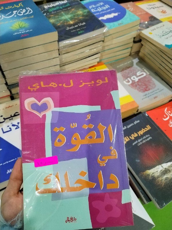 هذا الكتاب إلي قريته بالسادس ***😔******♥️***