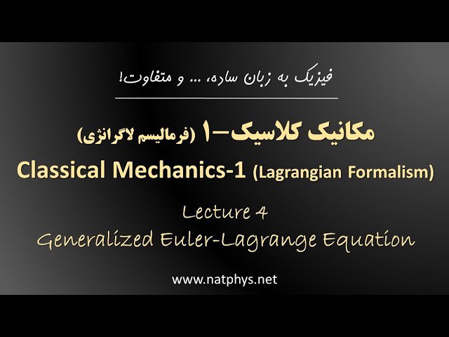 نقشه راه آکادمی