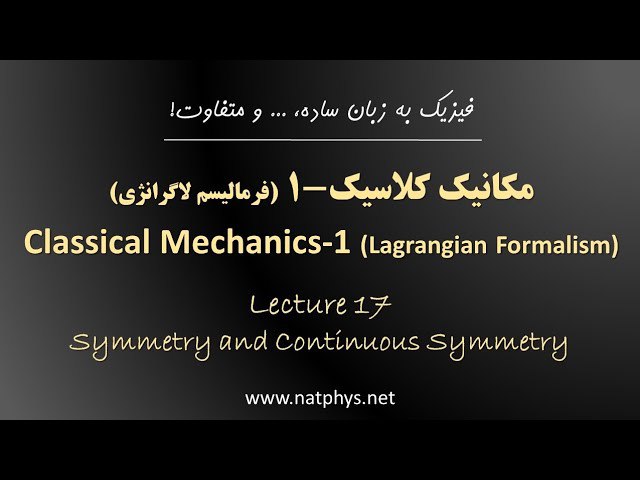 نقشه راه آکادمی