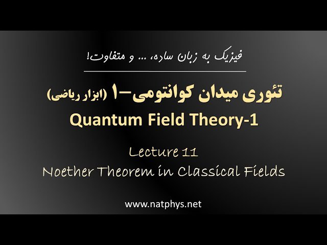 نقشه راه آکادمی