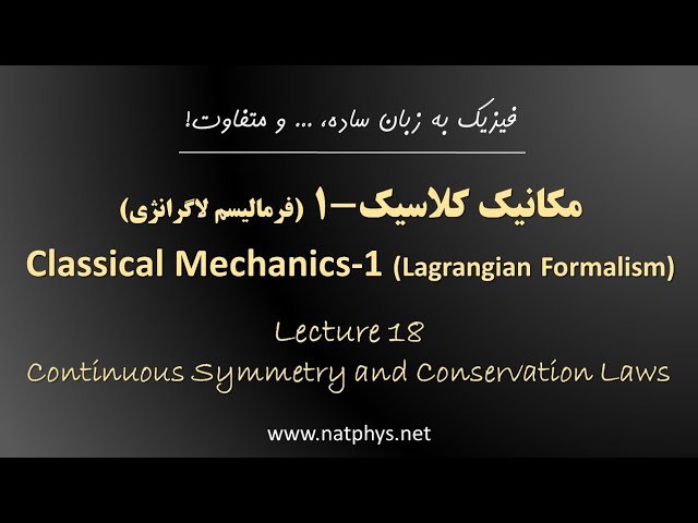 نقشه راه آکادمی