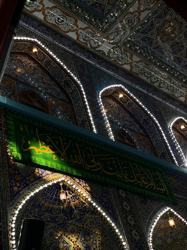 عَزِّيز اللّٰه .