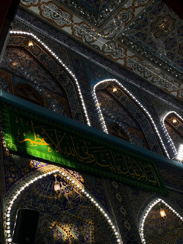 عَزِّيز اللّٰه .