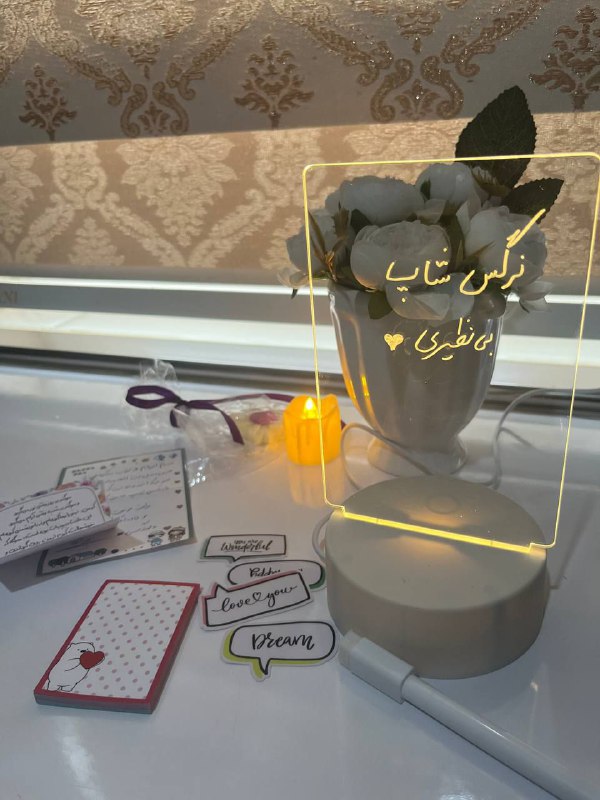 اعتماد نرگس شاپ