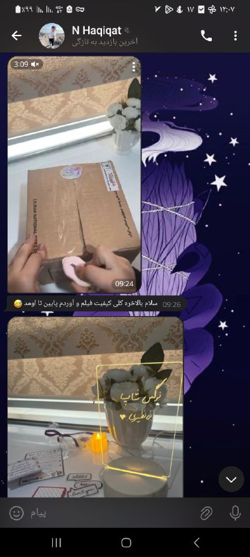 اعتماد نرگس شاپ