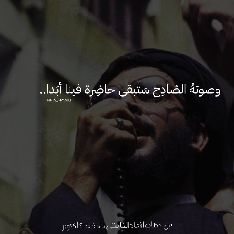 نَرجِسٰ "