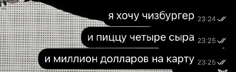 топ три условия, чтобы встречаться со …