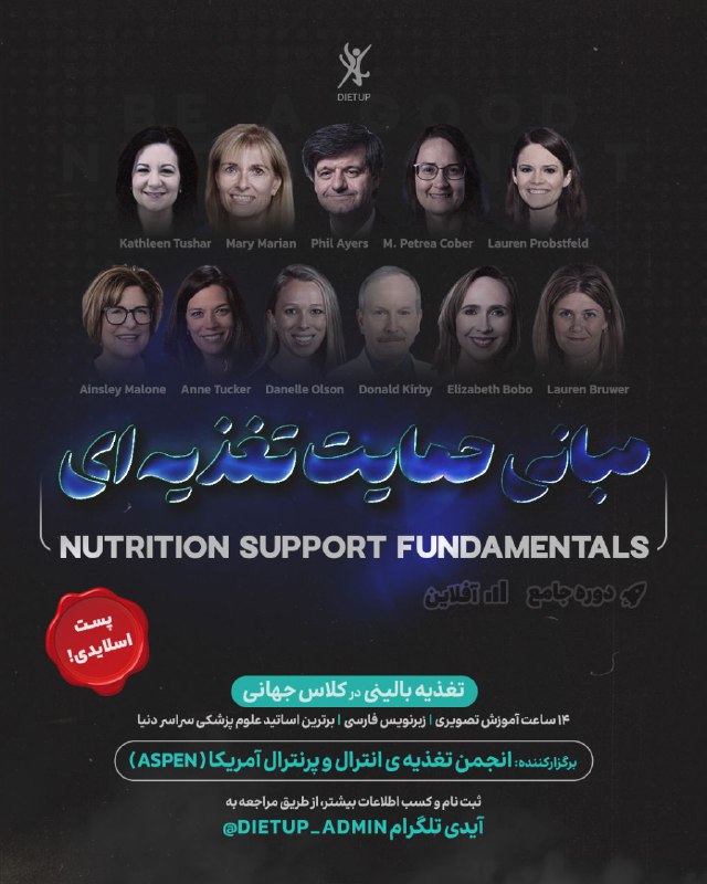 ***?***دوره جامعِ آفلاینِ