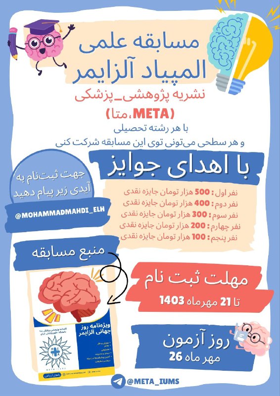 ***❤️***بِسْمِ ٱللَّٰهِ ٱلرَّحْمٰنِ ٱلرَّحِيم***❤️***