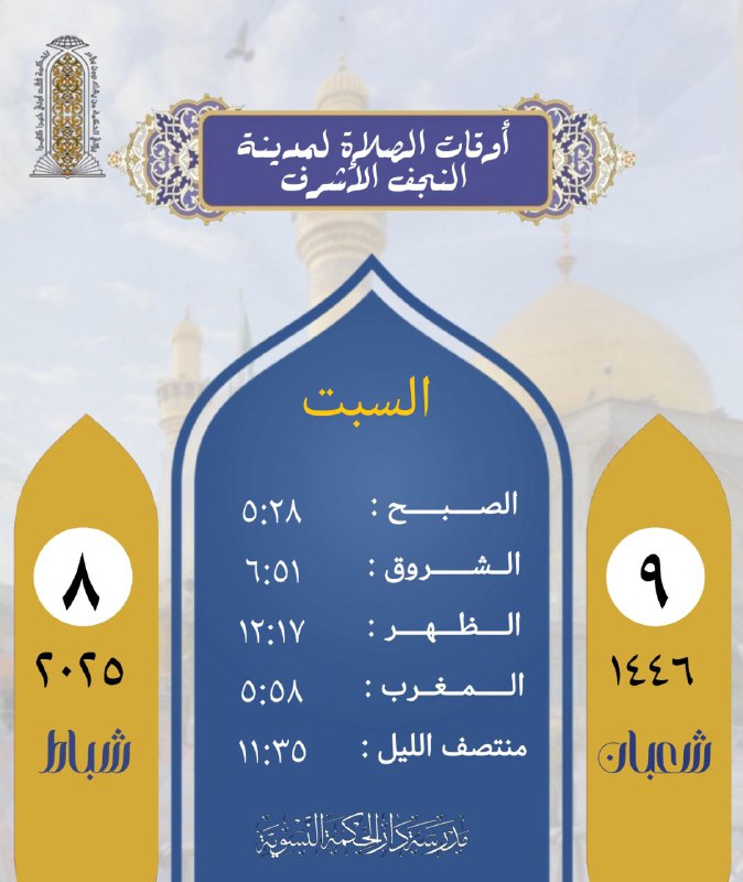 نسائم الحـــكمـة
