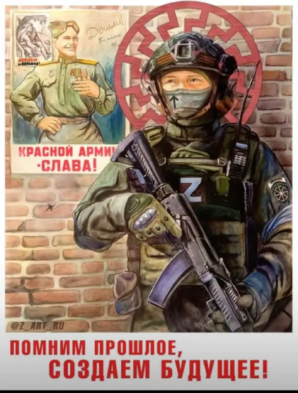 [Poster enaltecendo o passado soviético feito …