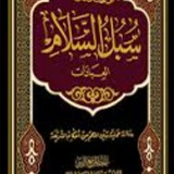 مجموعة القنوات الدرسية للشيخ علي الخفاجي