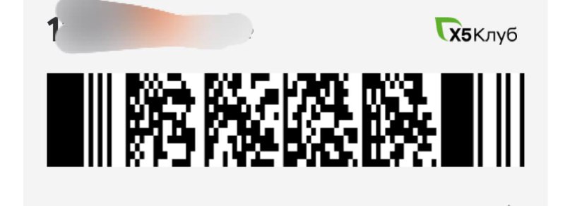 ***‼️*** Увеличьте яркость на телефоне, чтобы …
