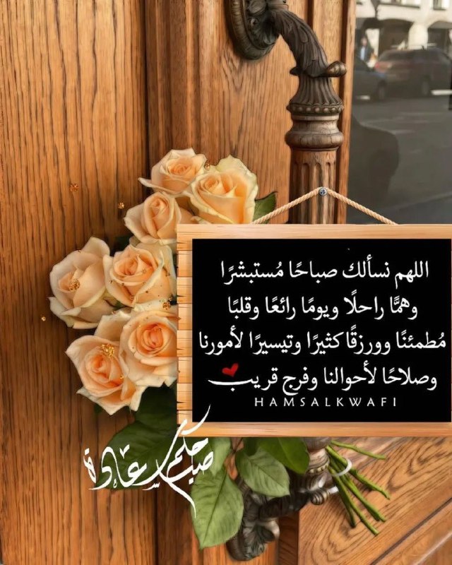 نسمات عطرة🌷🌷