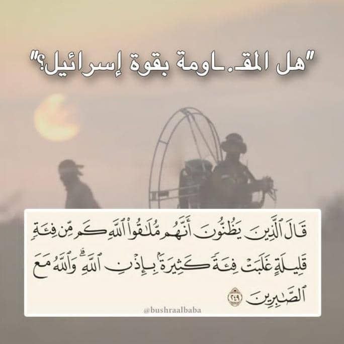 نسمات أمل✨🌸