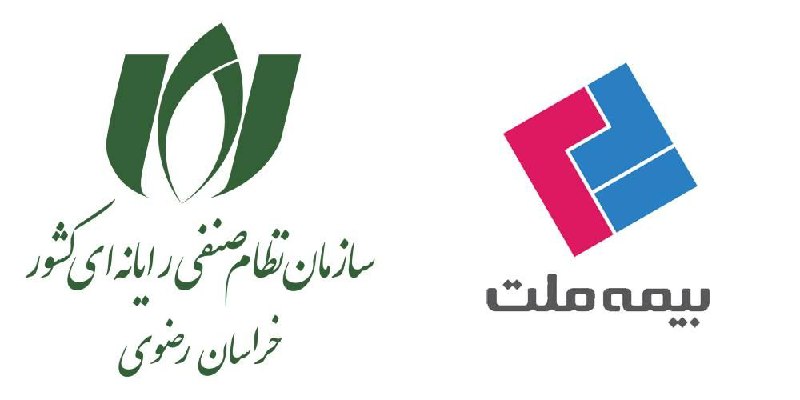 ***🟩*** **تغییر شرکت طرف قرارداد بیمه …