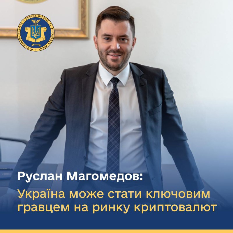 ***🎯*** Україна залишається ключовим гравцем на …