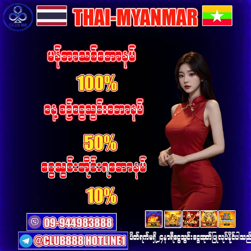 ***?***ဂိမ်းပေါင်းများစွာ စိတ်ကြိုက်ကစားပြီး***?***